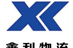 赤峰至喀什物流專線電話號碼