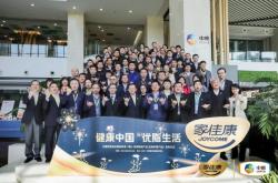 中糧佳康赤峰分公司電話號(hào)碼