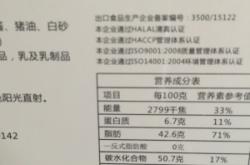 赤峰麥香蛋糕店地址電話號碼