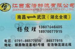 赤峰市家居公司電話號碼查詢