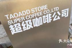 赤峰小院工作室電話號(hào)碼查詢