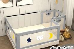 赤峰嬰兒床圍欄廠家電話號碼