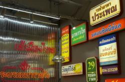 赤峰探店大排檔地址電話號碼