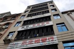 赤峰樂爾琴行電話多少號啊