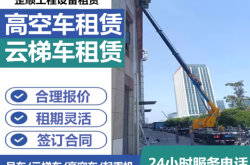 赤峰市橋北路燈所電話號碼