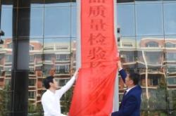 赤峰市檢測(cè)站招人嗎電話號(hào)碼