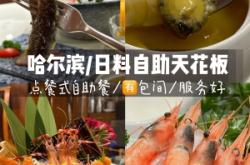 赤峰點餐自助餐推薦電話是多少