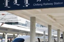 赤峰普通話培訓站電話號碼