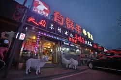 赤峰自行車團(tuán)購群電話號碼