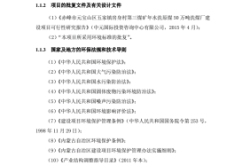 赤峰四家子鎮(zhèn)紙廠電話號碼