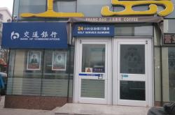 赤峰交通銀行電話號(hào)碼