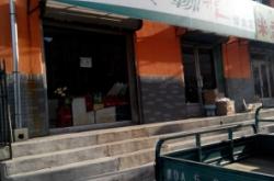 赤峰市松山區(qū)發(fā)改委電話(huà)號(hào)碼是多少