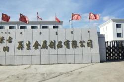 赤峰市工業(yè)園區(qū)電話號碼