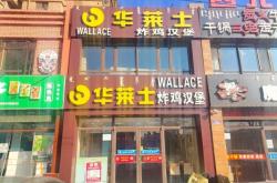 赤峰市飯店稅務舉報電話是多少