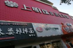 赤峰家具超市電話多少啊