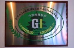 赤峰調(diào)理品批發(fā)電話號(hào)碼查詢