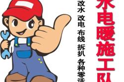 赤峰電暖器維修電話號碼查詢