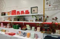 赤峰文創(chuàng)商店電話號(hào)碼查詢是多少