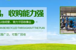 赤峰市報(bào)廢轎車回收廠電話號(hào)碼