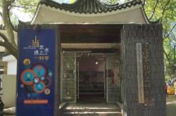 赤峰市天山博物館電話號(hào)碼