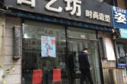 赤峰愛奇藝?yán)戆l(fā)店電話號碼