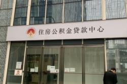 赤峰市公積金資訊電話是多少號