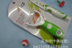 赤峰市削皮器廠家電話號碼