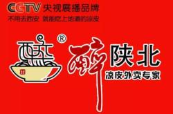 赤峰探店涼皮電話號(hào)碼查詢