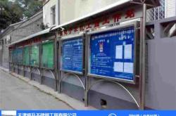 赤峰白鋼旗桿廠家電話地址查詢