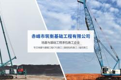 赤峰市打樁租賃電話號碼查詢