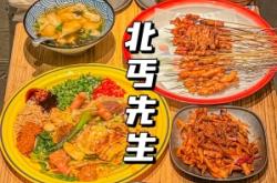 赤峰野餛飩燒烤店地址電話號碼