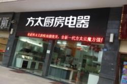 赤峰金月電器電話號(hào)碼多少號(hào)