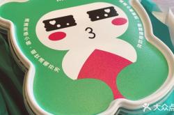 赤峰哆米酸奶專(zhuān)賣(mài)店電話號(hào)碼