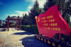 赤峰市建昌營村小學(xué)電話號碼