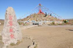 赤峰打卡農(nóng)家院地址電話