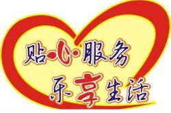 赤峰名派豐田售后服務(wù)電話