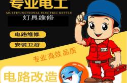 赤峰上門更換水龍頭電話號(hào)碼