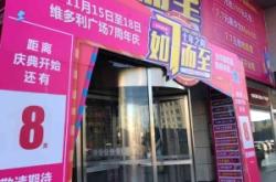 赤峰甜品店步行街電話號(hào)碼