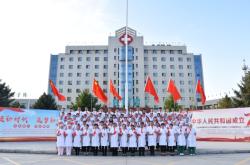 赤峰市婦幼病房電話號(hào)碼是多少