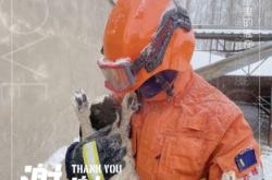 赤峰市森林消防隊電話號碼