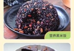 赤峰黑米廠家電話號(hào)碼查詢