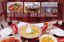 赤峰家常菜推薦店電話號碼