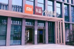 赤峰市小米電商公司電話號碼