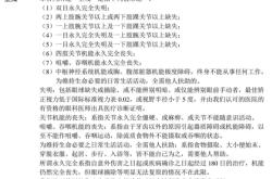 赤峰人身意外險(xiǎn)電話多少號(hào)