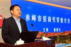 去赤峰最新政策電話號(hào)碼是多少