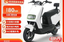 赤峰市小刀電動車電話