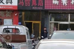 赤峰錦山萬向書店電話