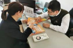 赤峰市公證處電話查詢號碼