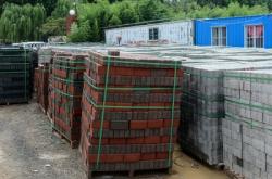 赤峰市彩磚廠電話號碼多少