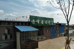 赤峰代辦摩托車上牌電話號碼